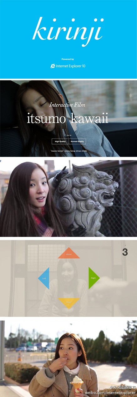 <em>HTML5</em>交互酷站:调教萌<em>妹子</em>itsumo kawaii