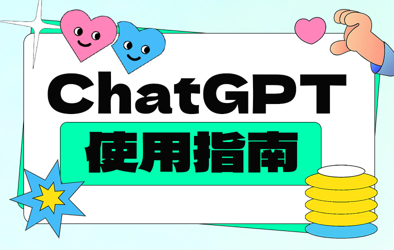 提升網站被 ChatGPT 引用機會：DTC 品牌工作坊實戰指南（香港適用）